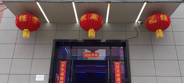精途酒店(武汉左岭地铁站店)图片