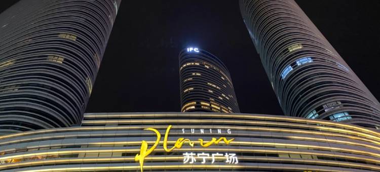 城市精选酒店(徐州彭城广场富国街店)图片