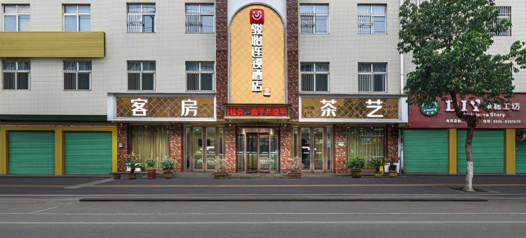 骏怡连锁酒店(汉中洋县朱鹮广场店)图片
