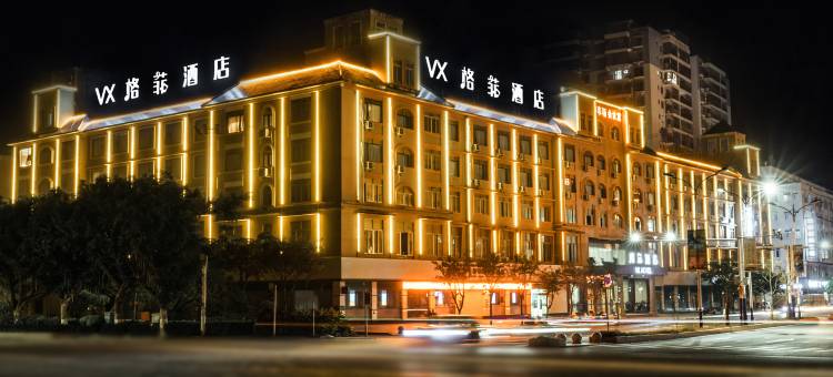 格菲酒店(梧州高铁南站苍海公园店)图片