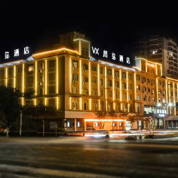格菲酒店(梧州高铁南站苍海公园店)图片