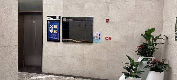 珠海瑞豪国际公寓(国际会展中心店)图片