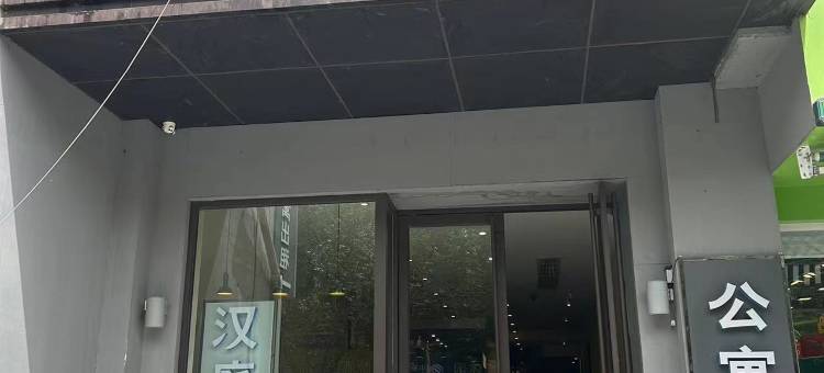 汉庭酒店(南京河西集庆门大街店)图片