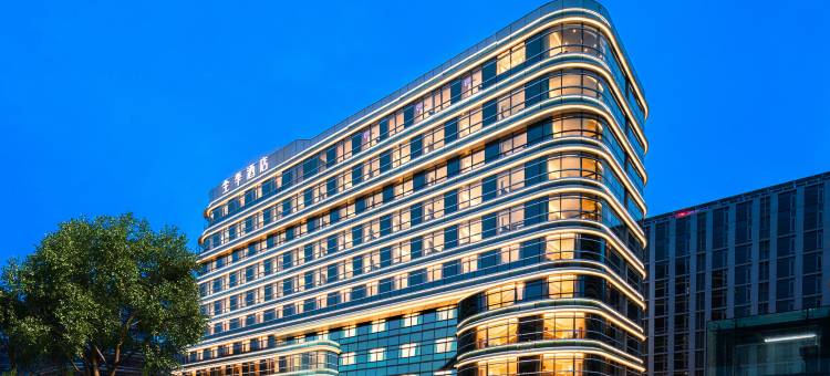 全季酒店(北京大兴国际机场航站楼店)图片