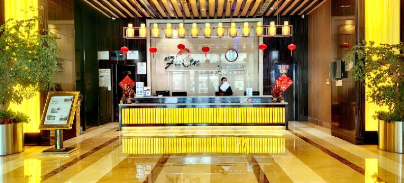 江阴富仁精品酒店图片