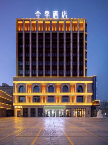 全季酒店(吐鲁番托克逊飞马转盘店)