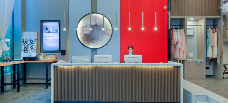 品阁酒店(济南大明湖站山大二院店)图片