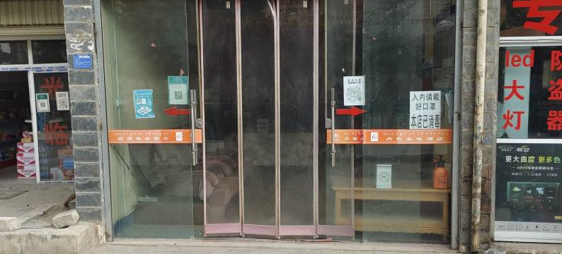 香格里拉丹吉央珠酒店图片