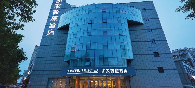 如家商旅酒店(昌乐高铁站中百大厦店)图片
