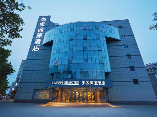 如家商旅酒店(昌乐高铁站中百大厦店)