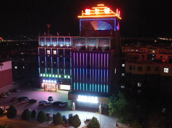 吴忠市红寺堡区玺尔顿大酒店
