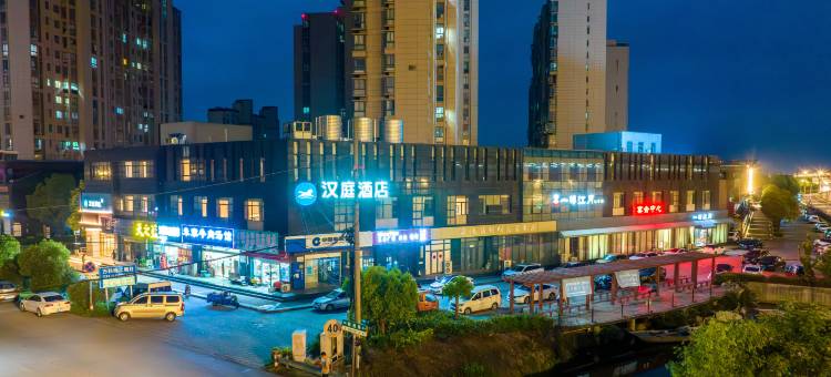 汉庭酒店(南通五接镇韩通路店)图片