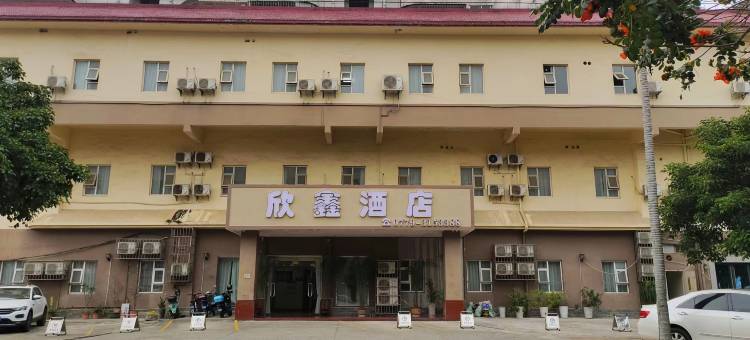 北海欣鑫酒店图片
