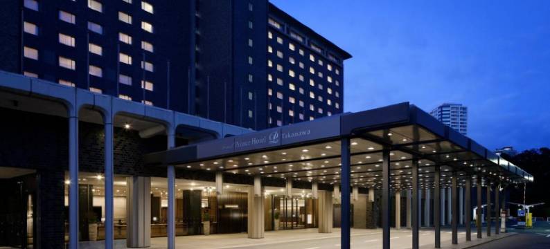 高轮格兰王子大酒店(Grand Prince Hotel Takanawa)图片