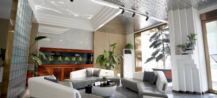 范县逸致酒店(黄河路店)图片