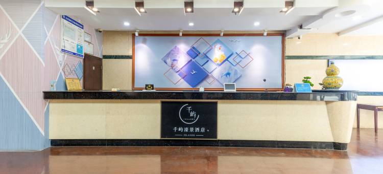 中山濠景商务酒店图片
