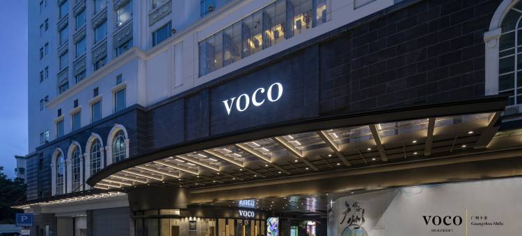 广州十甫voco酒店图片