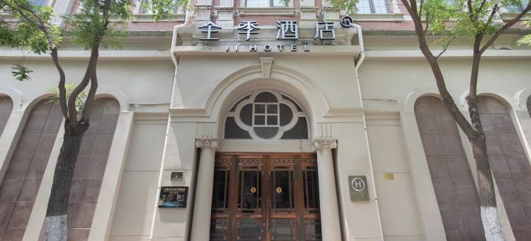 全季酒店(天津火车站津湾广场店)图片