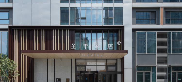 全季酒店(济南CBD中央商务区店)图片