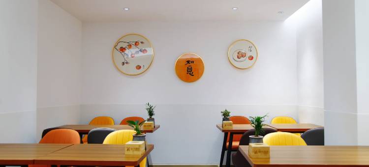 浍沅酒店(济南大明湖店)图片