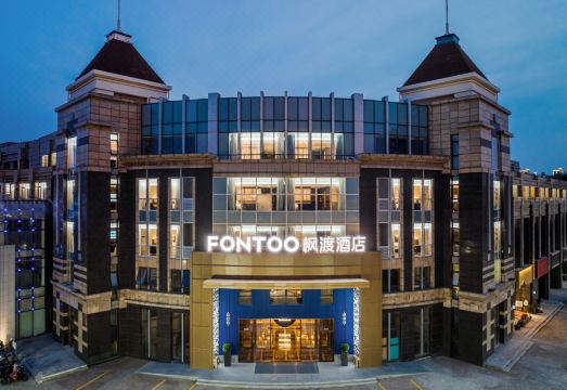 Fontoo Hotel Kunshan Huaqiao over view