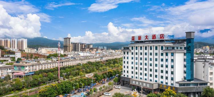 晟豪大酒店图片