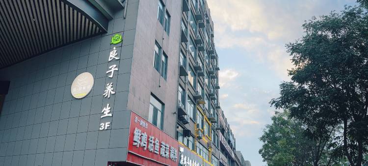 喆啡酒店(济宁金乡店)图片