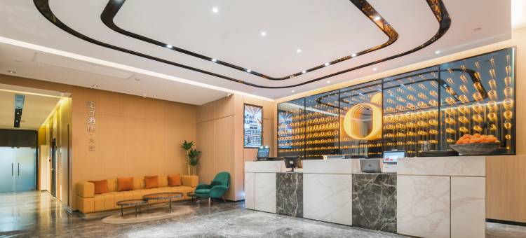 桔子酒店(西安北站市政府店)图片