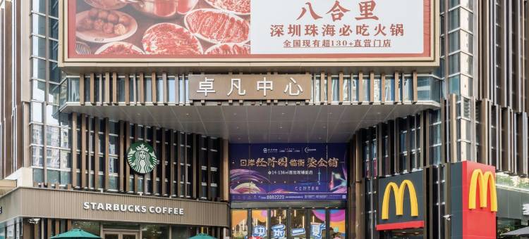 珠海莫宁公寓(拱北口岸珠海站店)图片