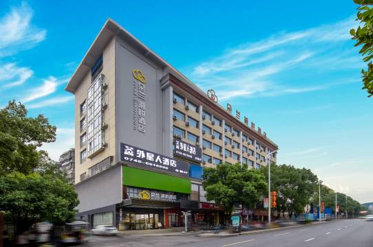 艾尚外星人电竞酒店(永州零陵店)