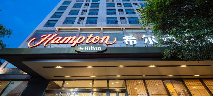 桂林秀峰希尔顿欢朋酒店图片
