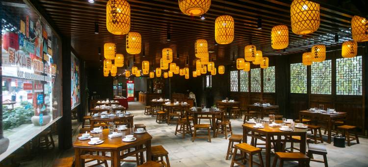 溧阳遇·竹隐居酒店(御水温泉店)图片