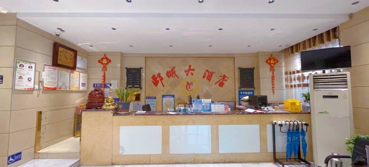 郾城大酒店(漯河会展中心店)图片