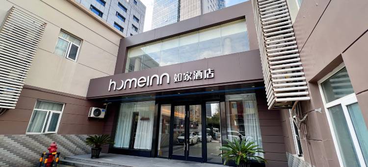 如家酒店·neo(上海中山公园延安西路店)图片