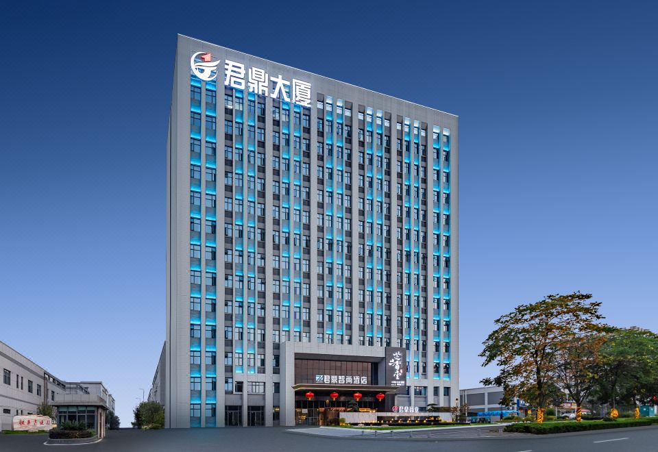 君鼎智尚酒店(宜昌火车东站三峡物流园店)外景图