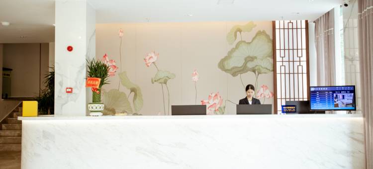 益阳同乐花园酒店图片