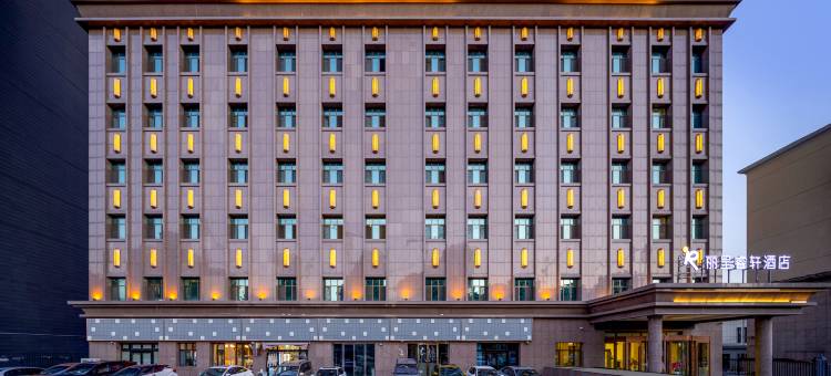 伊宁上海城六星街丽呈睿轩酒店图片