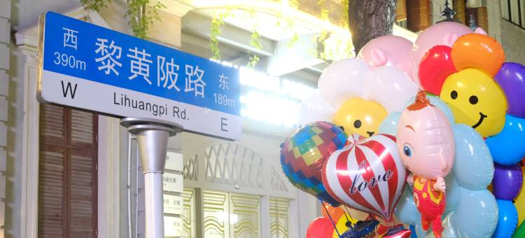 橙谊连锁酒店(武汉江汉路步行街江汉路地铁站店)图片