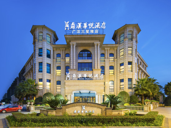广汉鼎汉华悦酒店