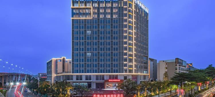佛山季枫国际酒店图片