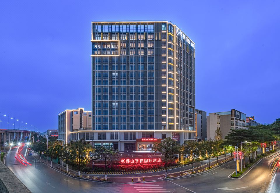 佛山季枫国际酒店外景图