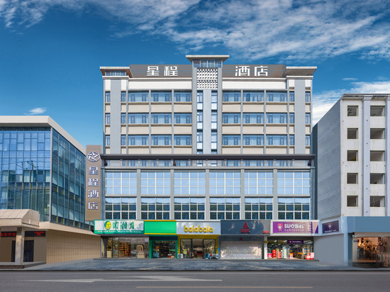 星程酒店(常德桃源文昌路店)