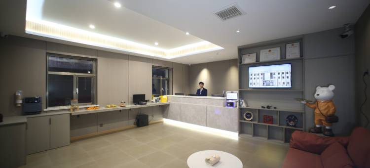 樾舍酒店(高铁站店)图片