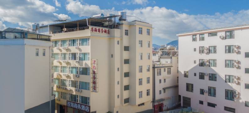 大理苍海酒店(大理高铁站洱海公园店)图片