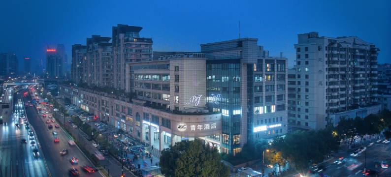 旅小二青年酒店(西湖湖滨定安路地铁站店)图片