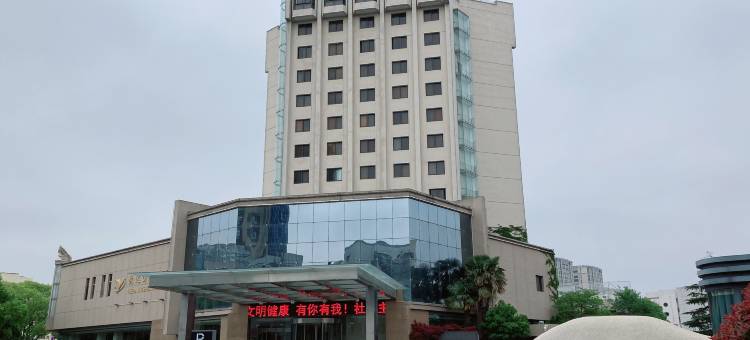 盐城悦达国际大酒店图片