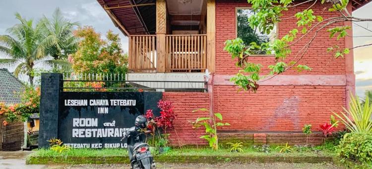 德萨维萨塔乐塞汉查哈雅特特巴图旅馆-清真(Lesehan Cahaya Tetebatu Inn Syariah at Desa Wisata)图片