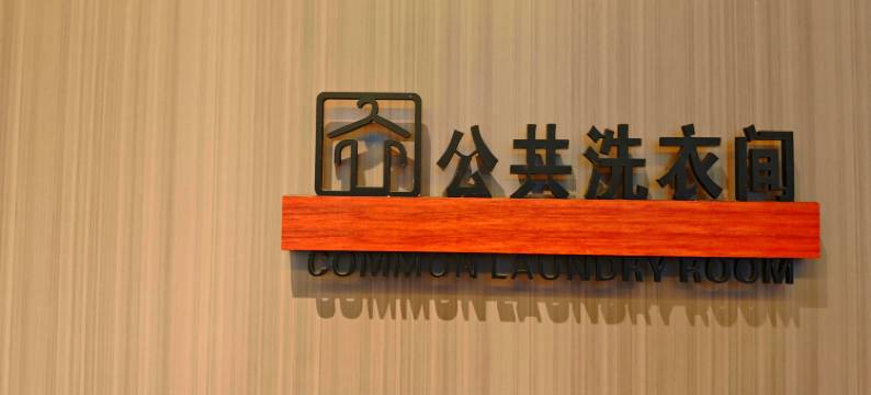 亚东美朵酒店图片