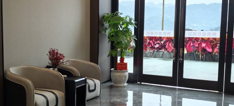 枫情盛世酒店(奉节夔门广场店)图片