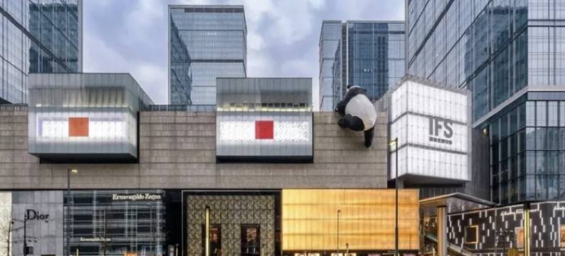 成都太古里春熙路地铁站亚朵X酒店图片